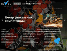 Tablet Screenshot of investinsamara.ru